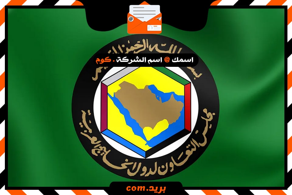 شركة بريد فى الخليج