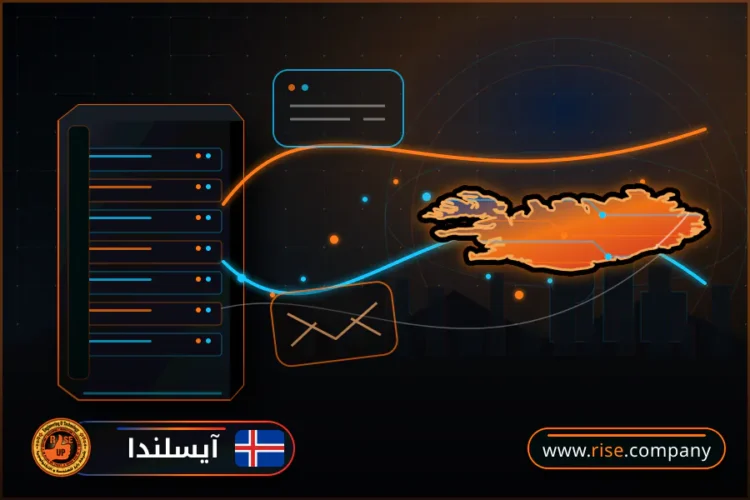 شركة بريد وانشاء بريد الكتروني في آيسلندا