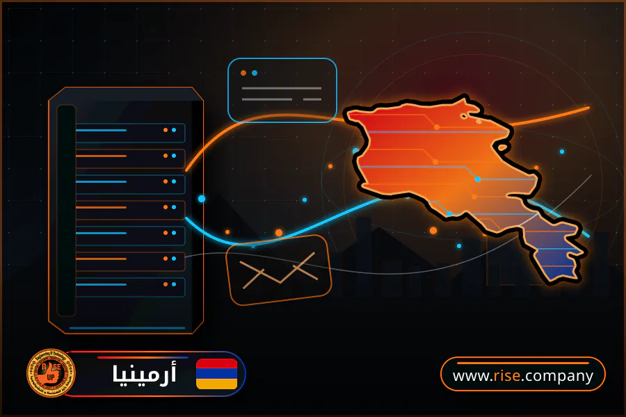 شركة بريد وانشاء بريد الكتروني في أرمينيا