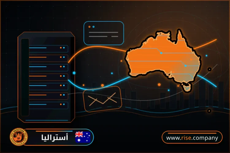 شركة بريد وانشاء بريد الكتروني في أستراليا