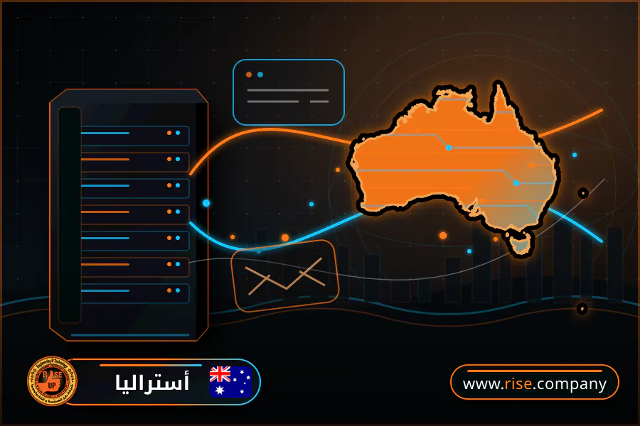 شركة بريد وانشاء بريد الكتروني في أستراليا