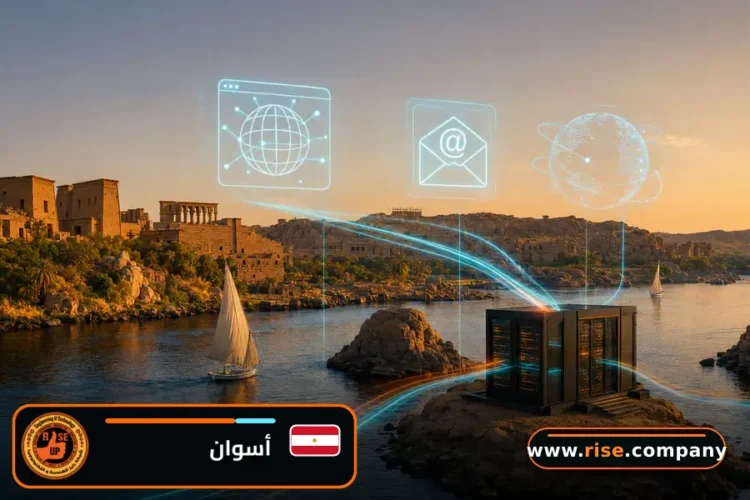 شركة بريد وانشاء بريد الكتروني في أسوان