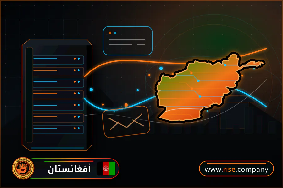 شركة بريد وانشاء بريد الكتروني في أفغانستان