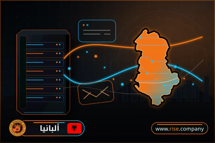 شركة بريد وانشاء بريد الكتروني في ألبانيا