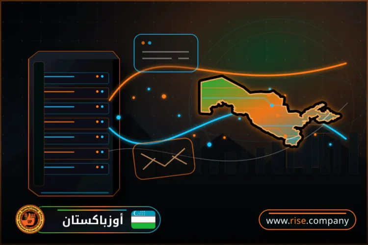 شركة بريد وانشاء بريد الكتروني في أوزباكستان