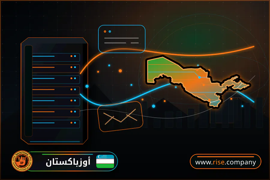 شركة بريد وانشاء بريد الكتروني في أوزباكستان
