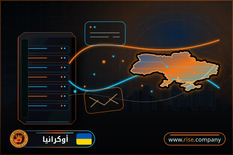 شركة بريد وانشاء بريد الكتروني في أوكرانيا