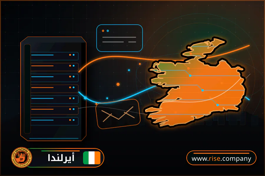 شركة بريد وانشاء بريد الكتروني في أيرلندا