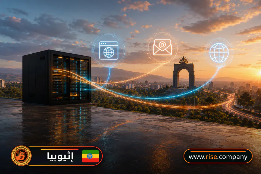 شركة بريد وانشاء بريد الكتروني في إثيوبيا