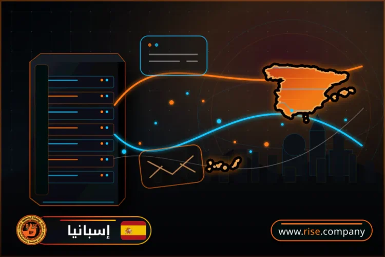 شركة بريد وانشاء بريد الكتروني في إسبانيا