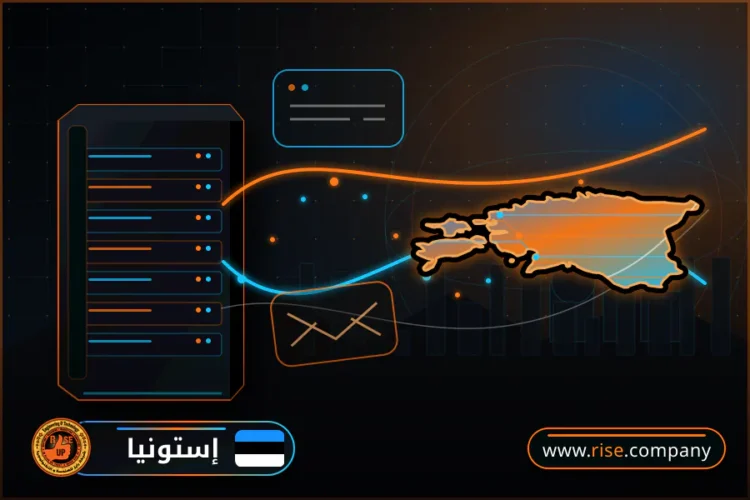 شركة بريد وانشاء بريد الكتروني في إستونيا