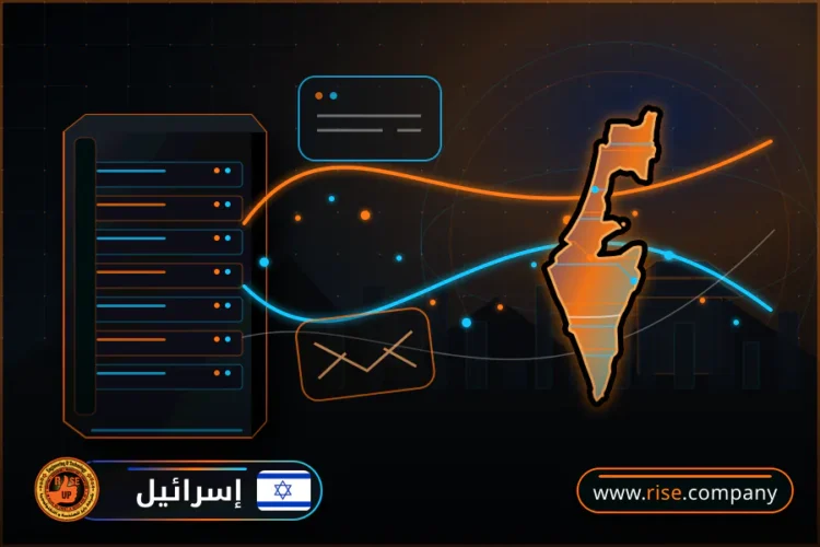 شركة بريد وانشاء بريد الكتروني في إسرائيل