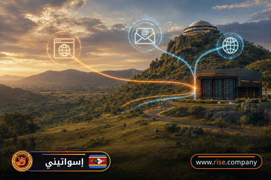 شركة بريد وانشاء بريد الكتروني في إسواتيني