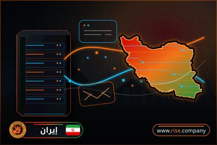 شركة بريد وانشاء بريد الكتروني في إيران