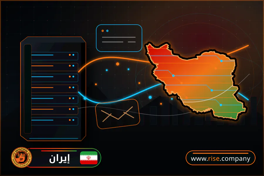 شركة بريد وانشاء بريد الكتروني في إيران