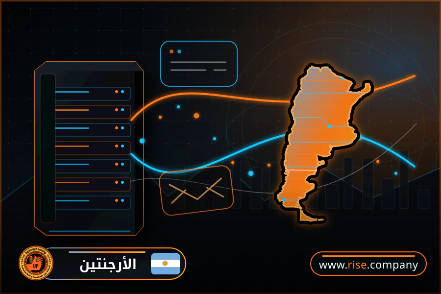 شركة بريد وانشاء بريد الكتروني في الأرجنتين