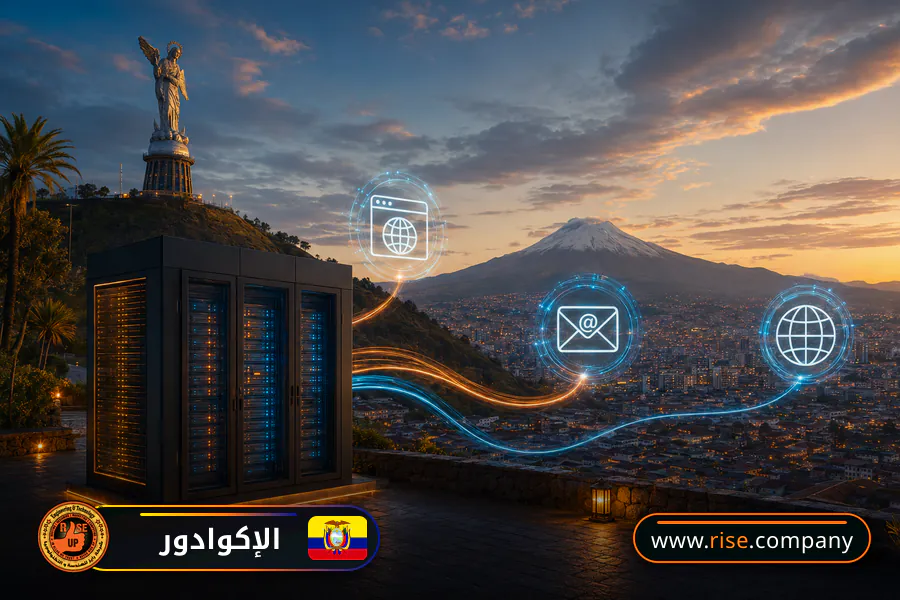 شركة بريد وانشاء بريد الكتروني في الإكوادور