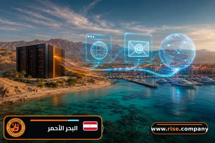 شركة بريد وانشاء بريد الكتروني في البحر الأحمر
