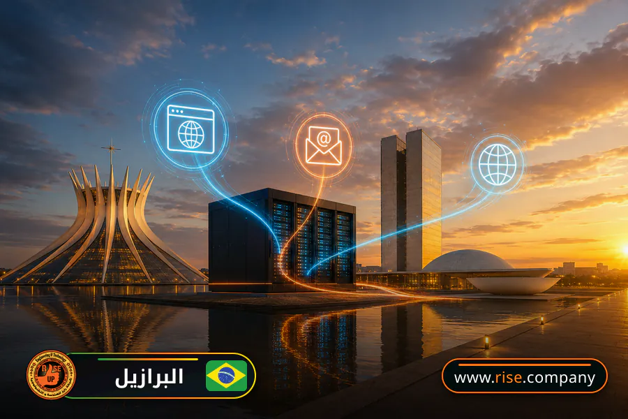 شركة بريد وانشاء بريد الكتروني في البرازيل