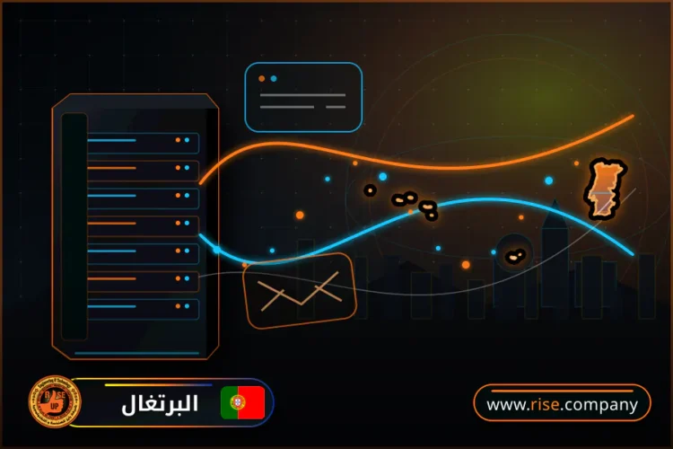 شركة بريد وانشاء بريد الكتروني في البرتغال