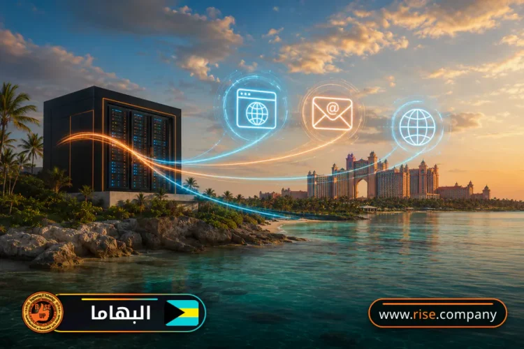 شركة بريد وانشاء بريد الكتروني في البهاما