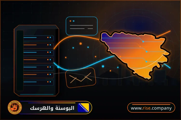 شركة بريد وانشاء بريد الكتروني في البوسنة والهرسك