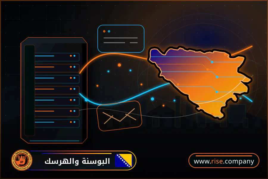 شركة بريد وانشاء بريد الكتروني في البوسنة والهرسك