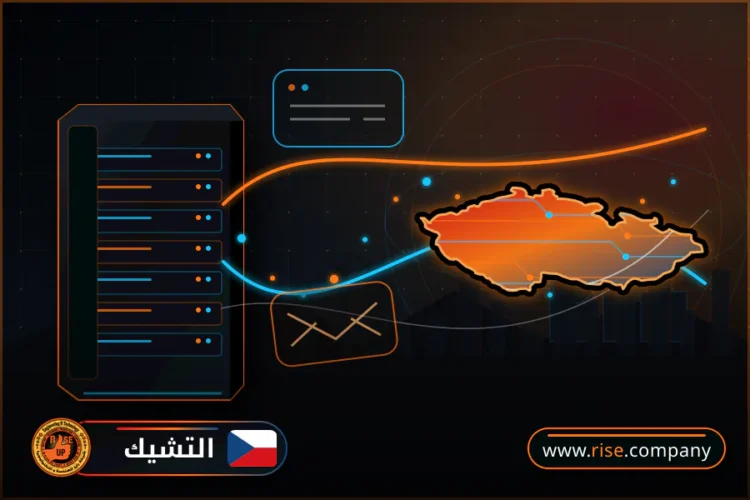 شركة بريد وانشاء بريد الكتروني في التشيك