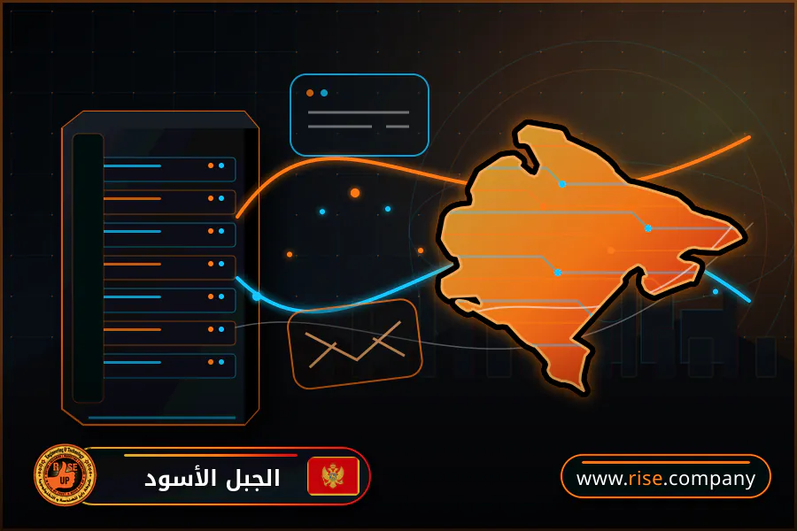 شركة بريد وانشاء بريد الكتروني في الجبل الأسود