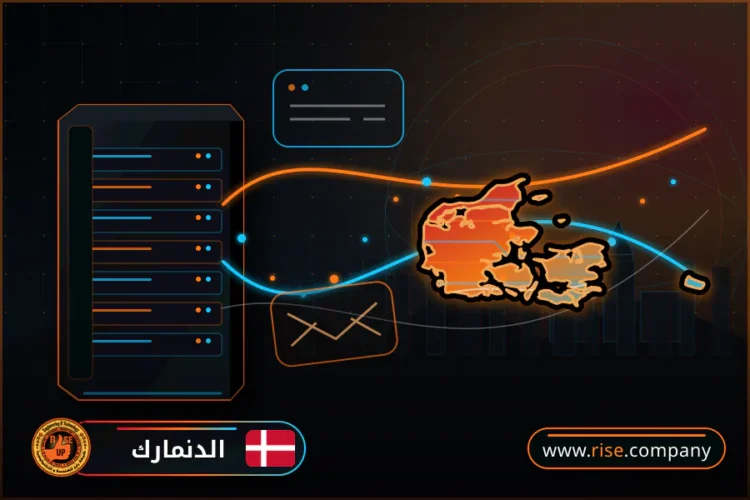 شركة بريد وانشاء بريد الكتروني في الدنمارك