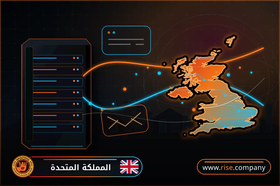 شركة بريد وانشاء بريد الكتروني في المملكة المتحدة