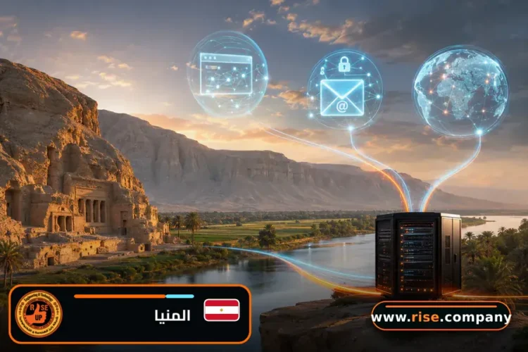 شركة بريد وانشاء بريد الكتروني في المنيا