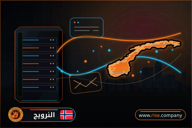 شركة بريد وانشاء بريد الكتروني في النرويج