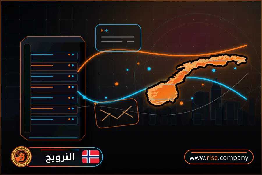 شركة بريد وانشاء بريد الكتروني في النرويج