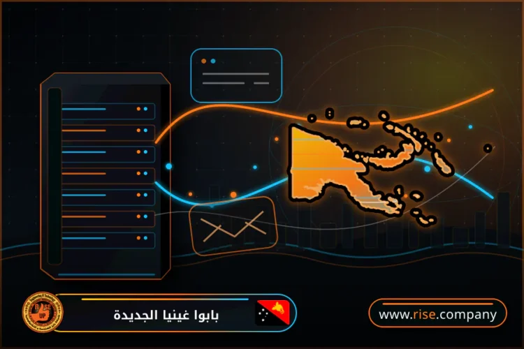 شركة بريد وانشاء بريد الكتروني في بابوا غينيا الجديدة