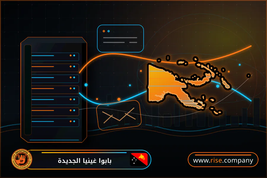 شركة بريد وانشاء بريد الكتروني في بابوا غينيا الجديدة