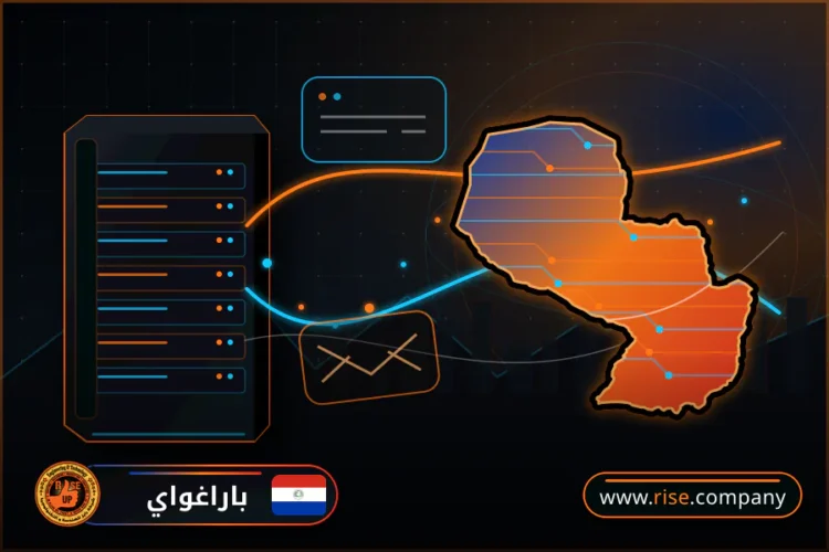 شركة بريد وانشاء بريد الكتروني في باراغواي