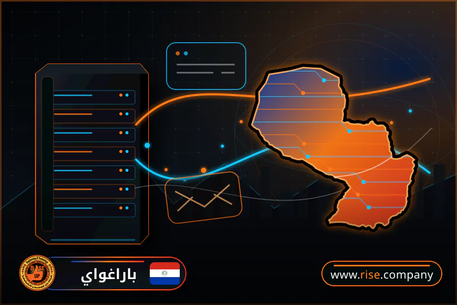 شركة بريد وانشاء بريد الكتروني في باراغواي