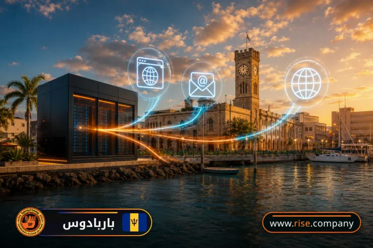 شركة بريد وانشاء بريد الكتروني في باربادوس