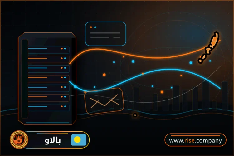 شركة بريد وانشاء بريد الكتروني في بالاو