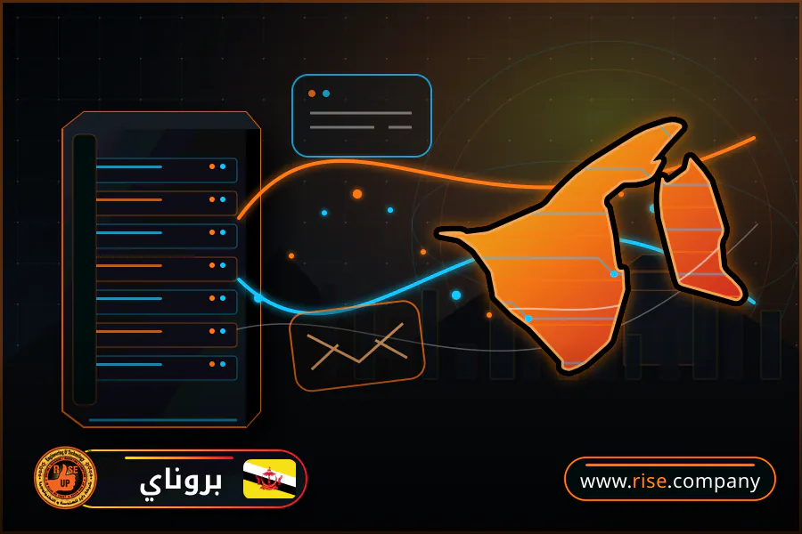 شركة بريد وانشاء بريد الكتروني في بروناي