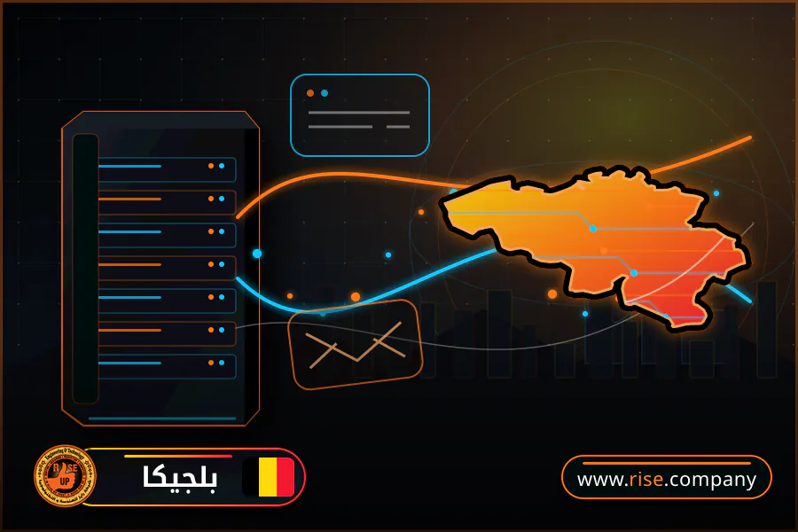 شركة بريد وانشاء بريد الكتروني في بلجيكا