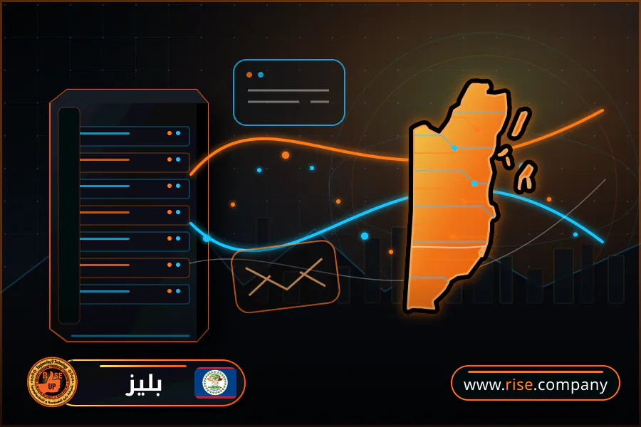 شركة بريد وانشاء بريد الكتروني في بليز