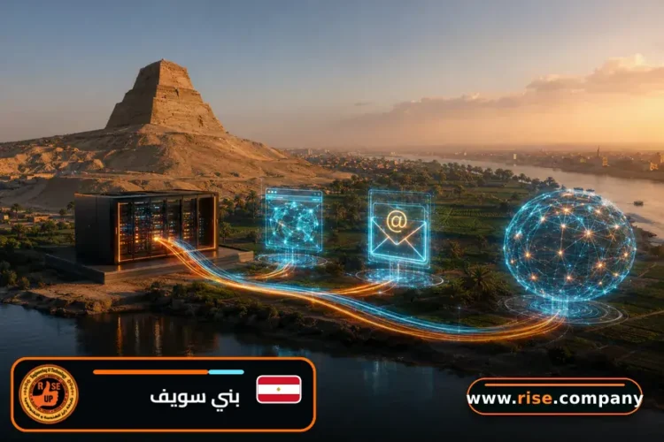 شركة بريد وانشاء بريد الكتروني في بني سويف