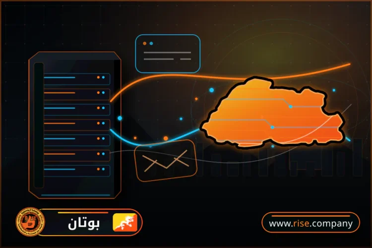 شركة بريد وانشاء بريد الكتروني في بوتان
