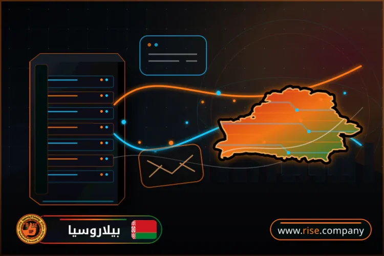 شركة بريد وانشاء بريد الكتروني في بيلاروسيا