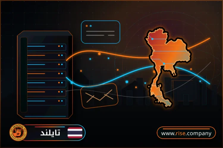 شركة بريد وانشاء بريد الكتروني في تايلند