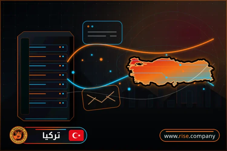 شركة بريد وانشاء بريد الكتروني في تركيا