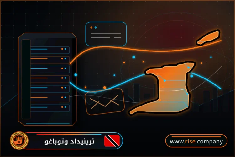 شركة بريد وانشاء بريد الكتروني في ترينيداد وتوباغو
