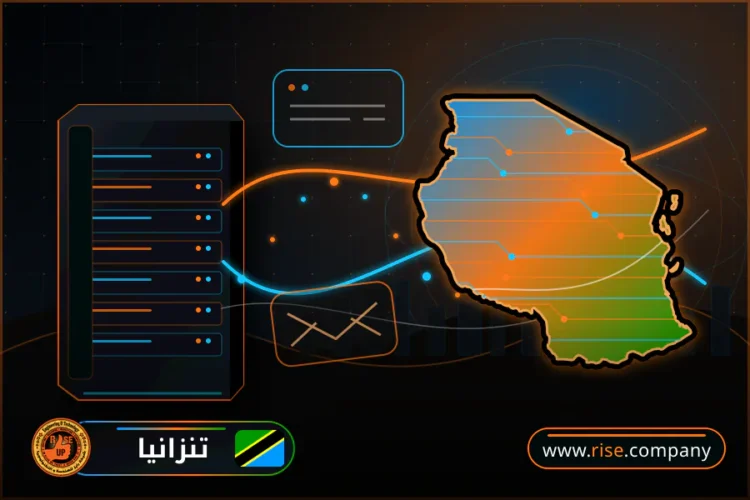 شركة بريد وانشاء بريد الكتروني في تنزانيا